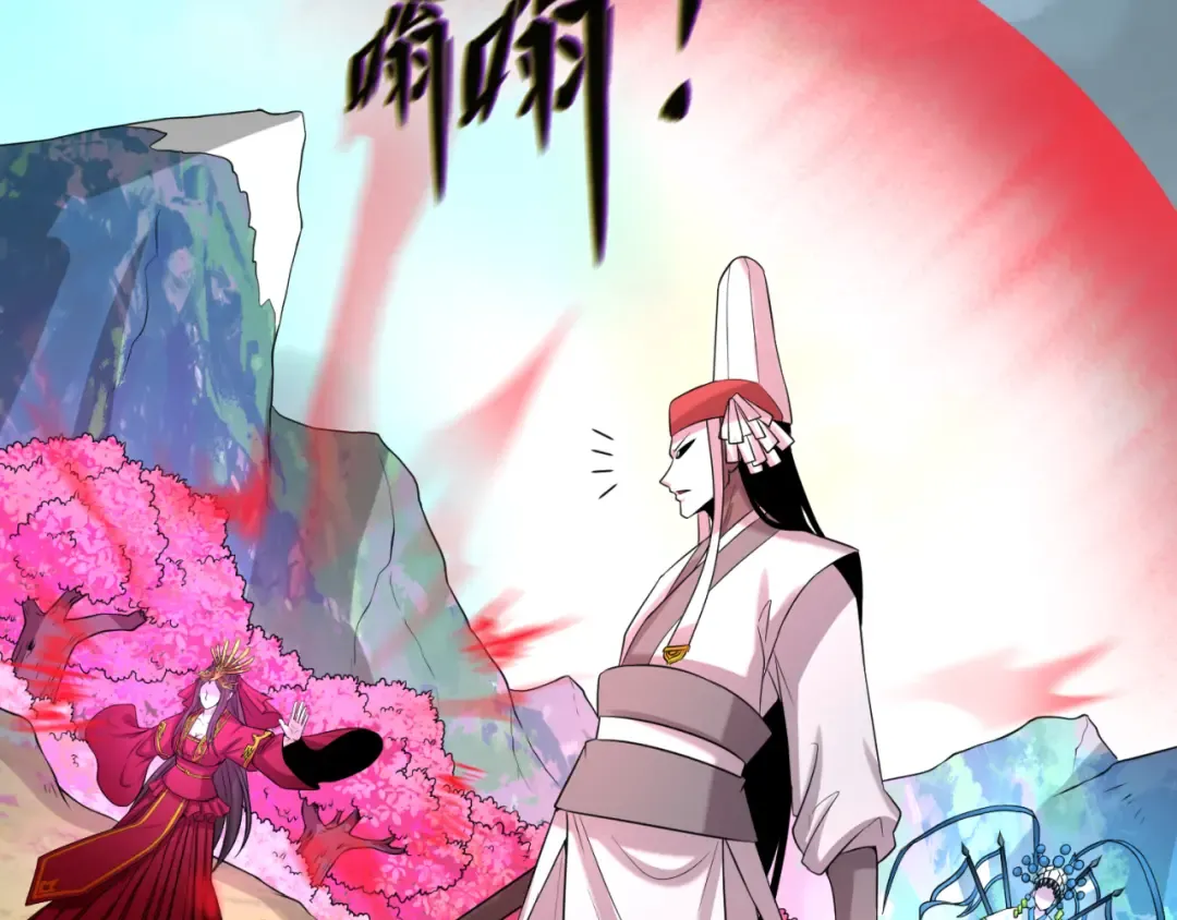 第35话 深渊级恶灵 第90页