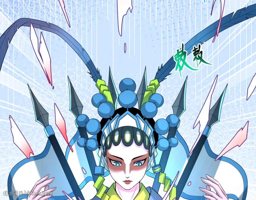 第35话 深渊级恶灵 第96页