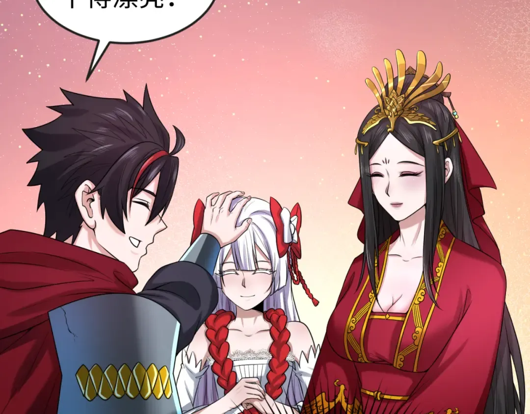 第35话 深渊级恶灵 第100页