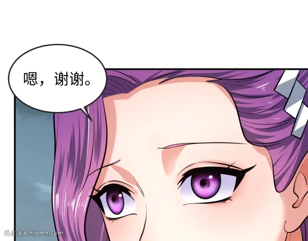 第35话 深渊级恶灵 第104页