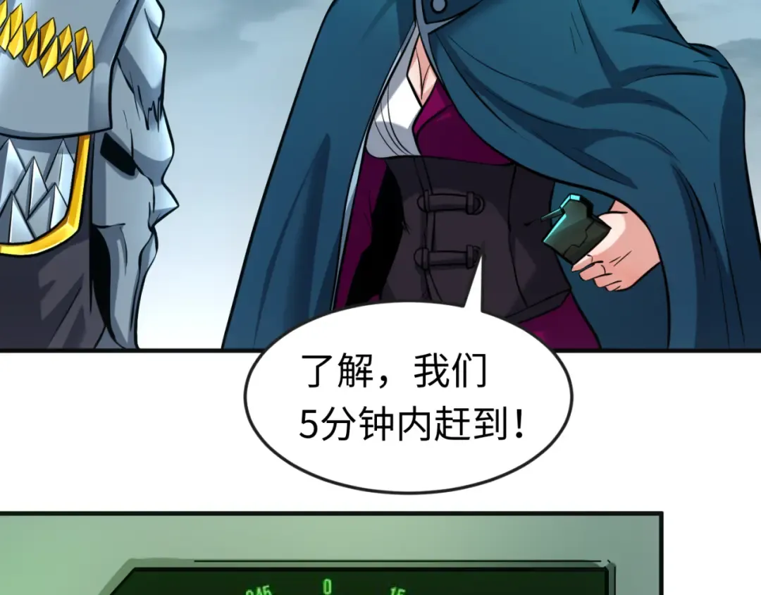 第35话 深渊级恶灵 第107页
