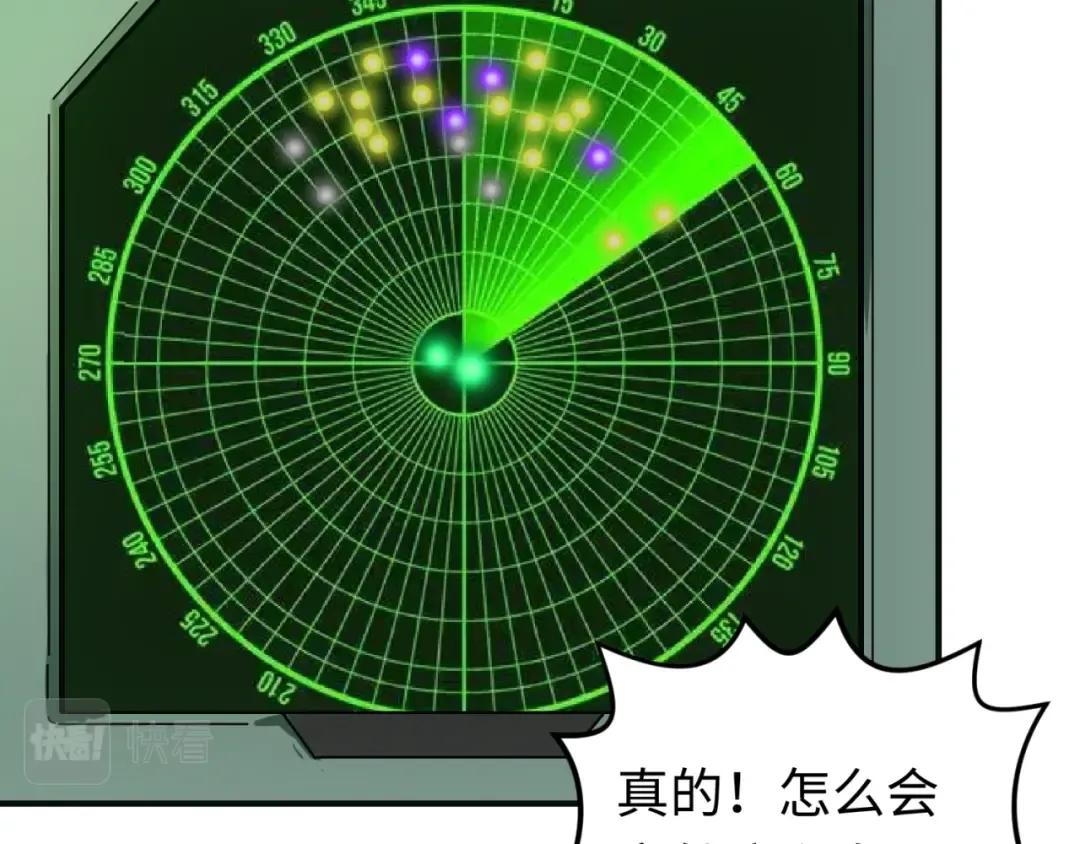 第35话 深渊级恶灵 第108页