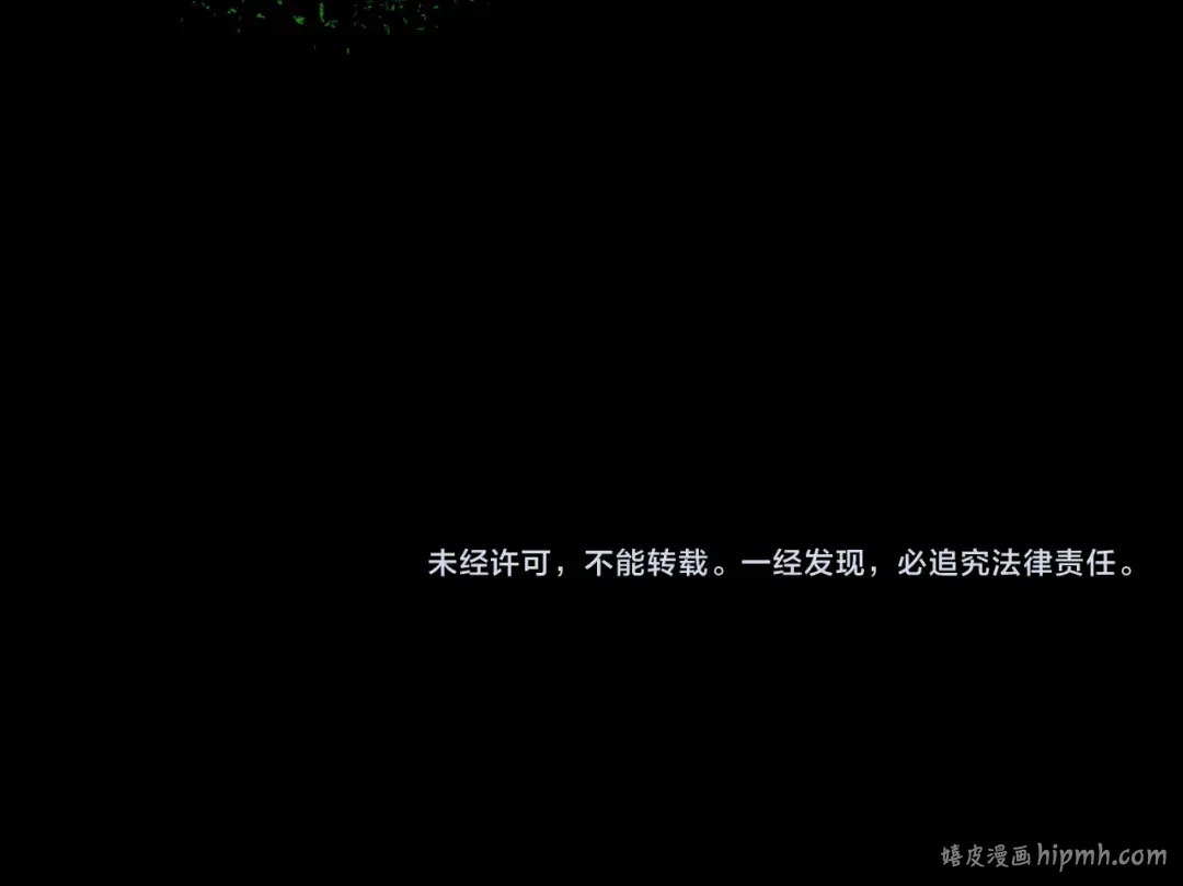 第35话 深渊级恶灵 第123页