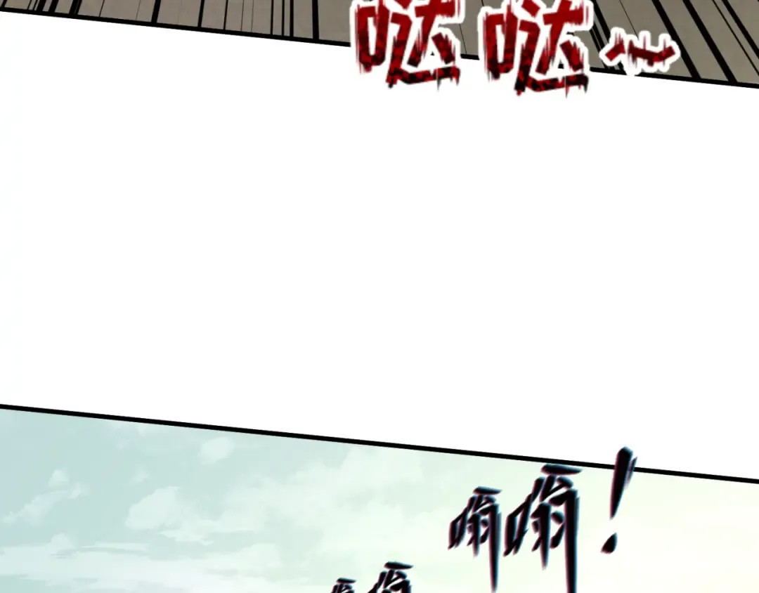 第36话 鬼镜迷局 第49页