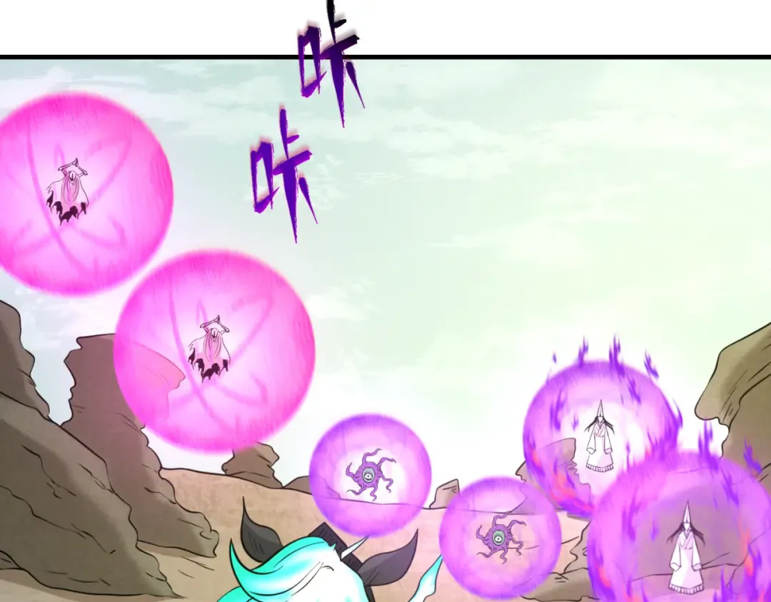 第36话 鬼镜迷局 第52页