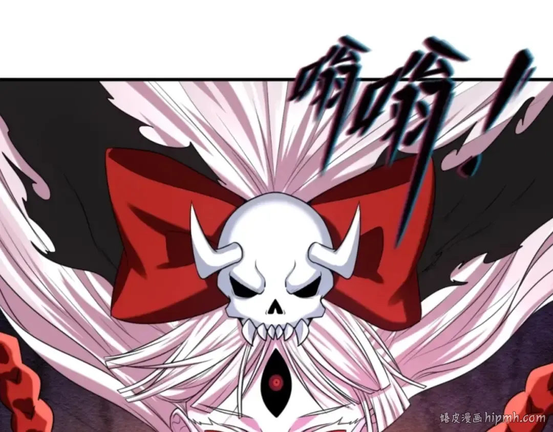 第36话 鬼镜迷局 第96页