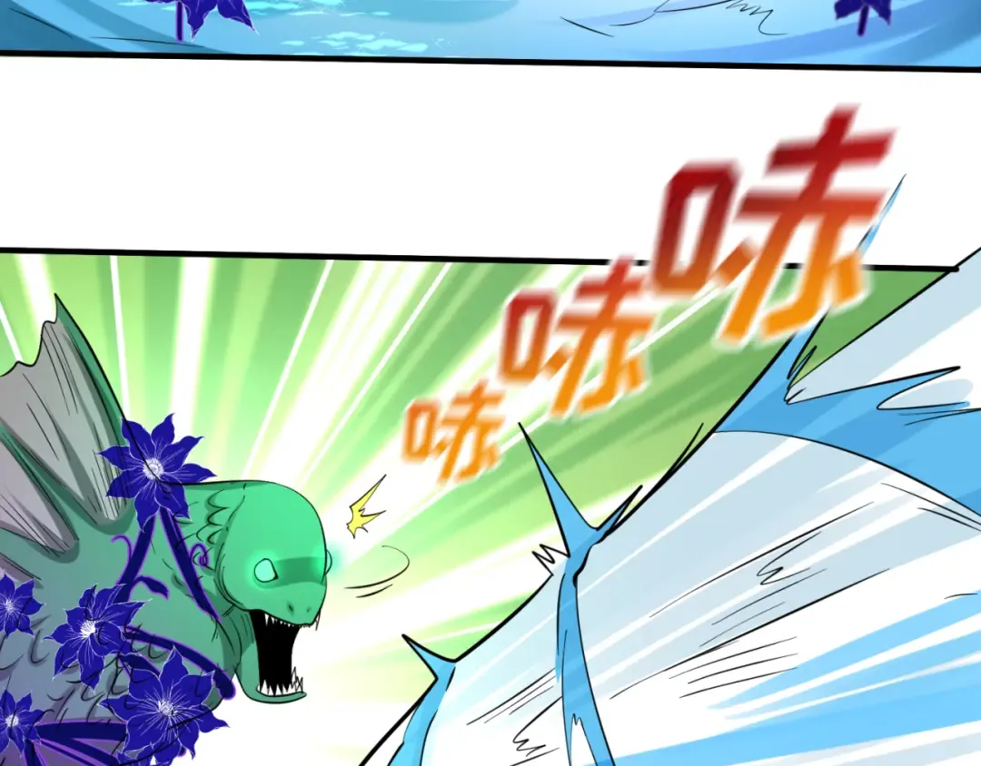 第36话 鬼镜迷局 第107页