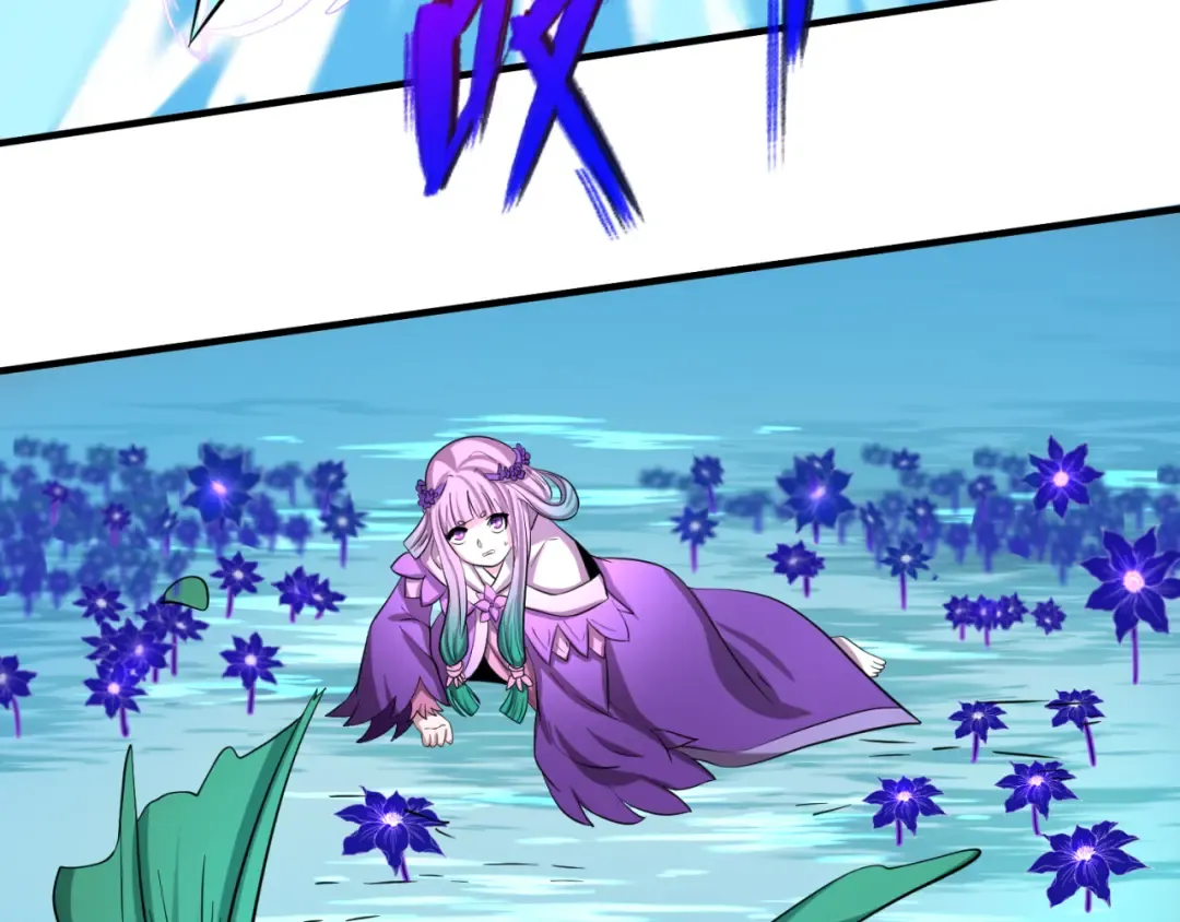第36话 鬼镜迷局 第111页