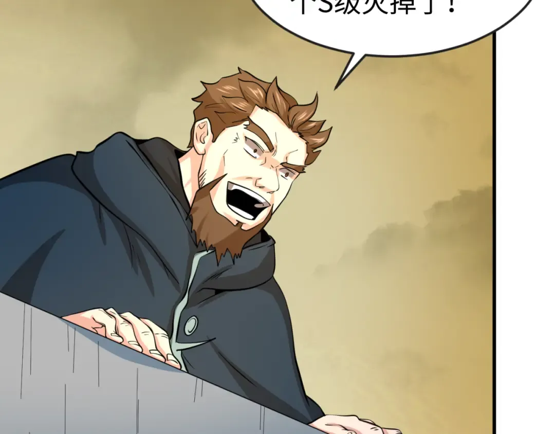第36话 鬼镜迷局 第114页