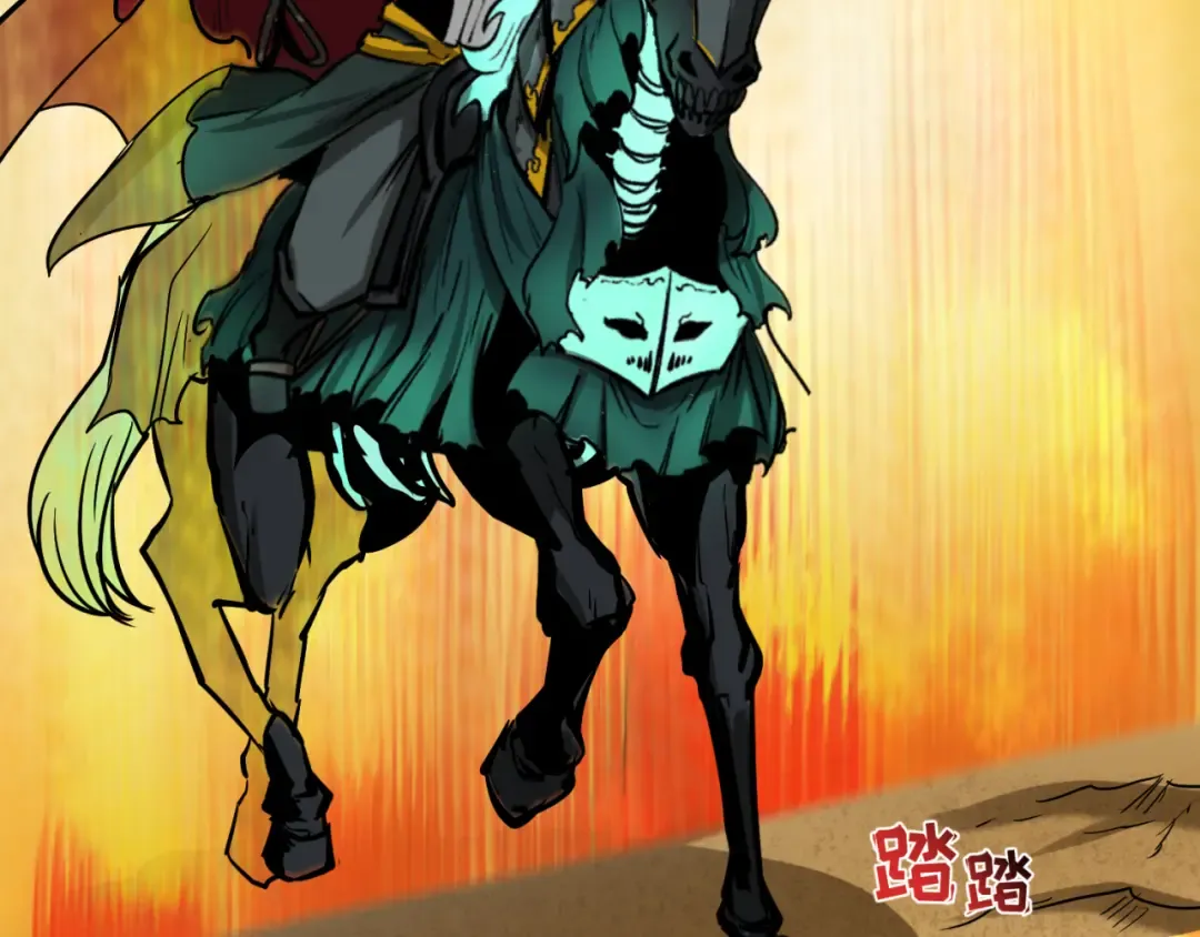 第36话 鬼镜迷局 第121页