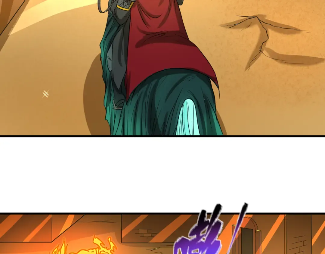 第36话 鬼镜迷局 第125页