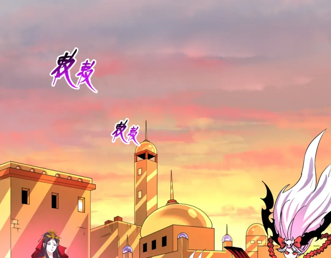 第36话 鬼镜迷局 第129页