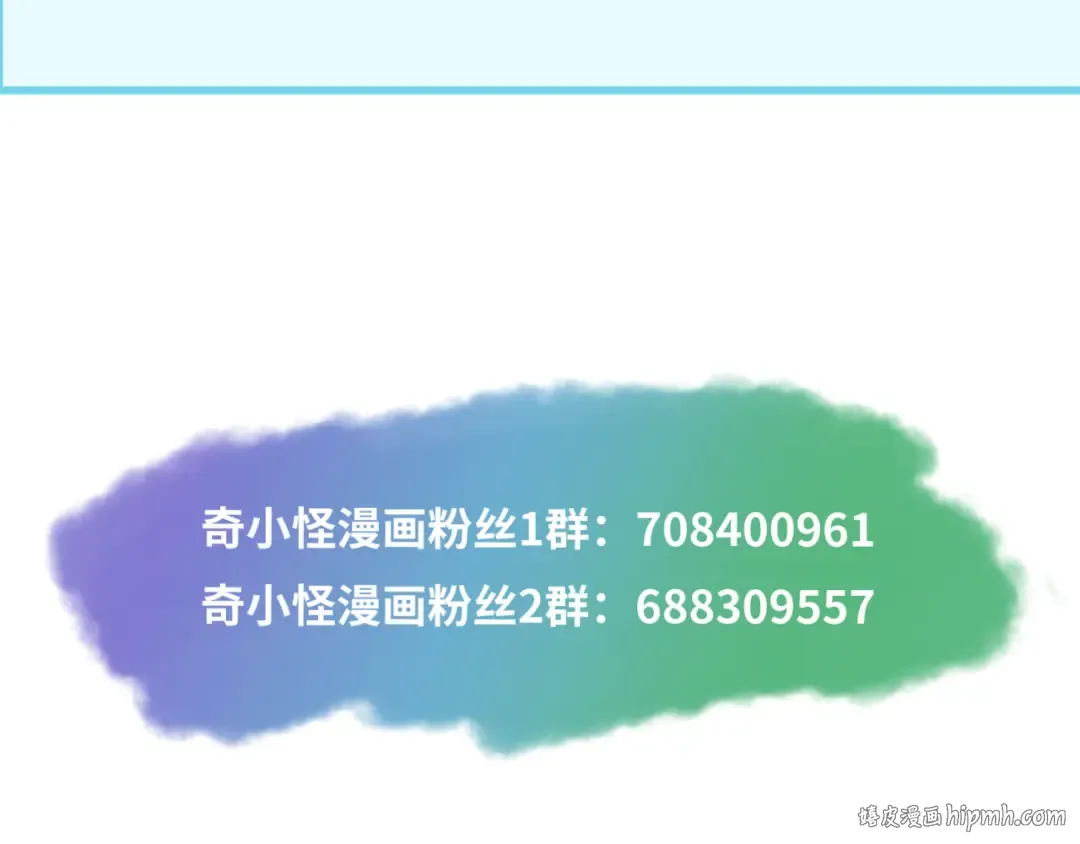 第36话 鬼镜迷局 第136页