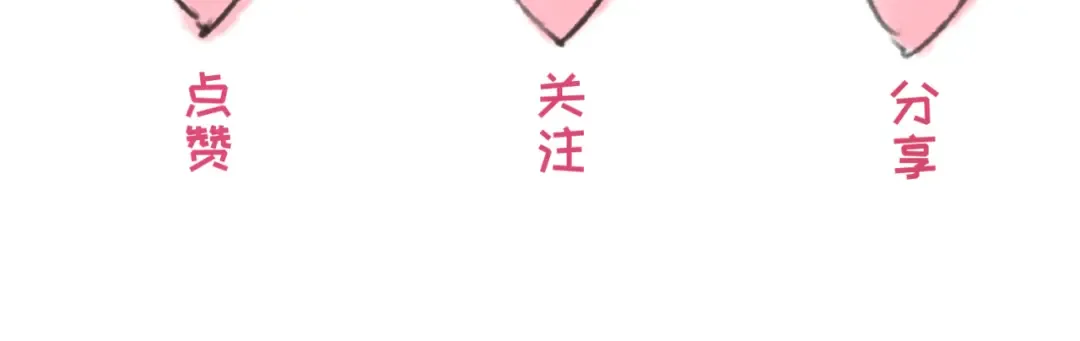 第36话 鬼镜迷局 第139页