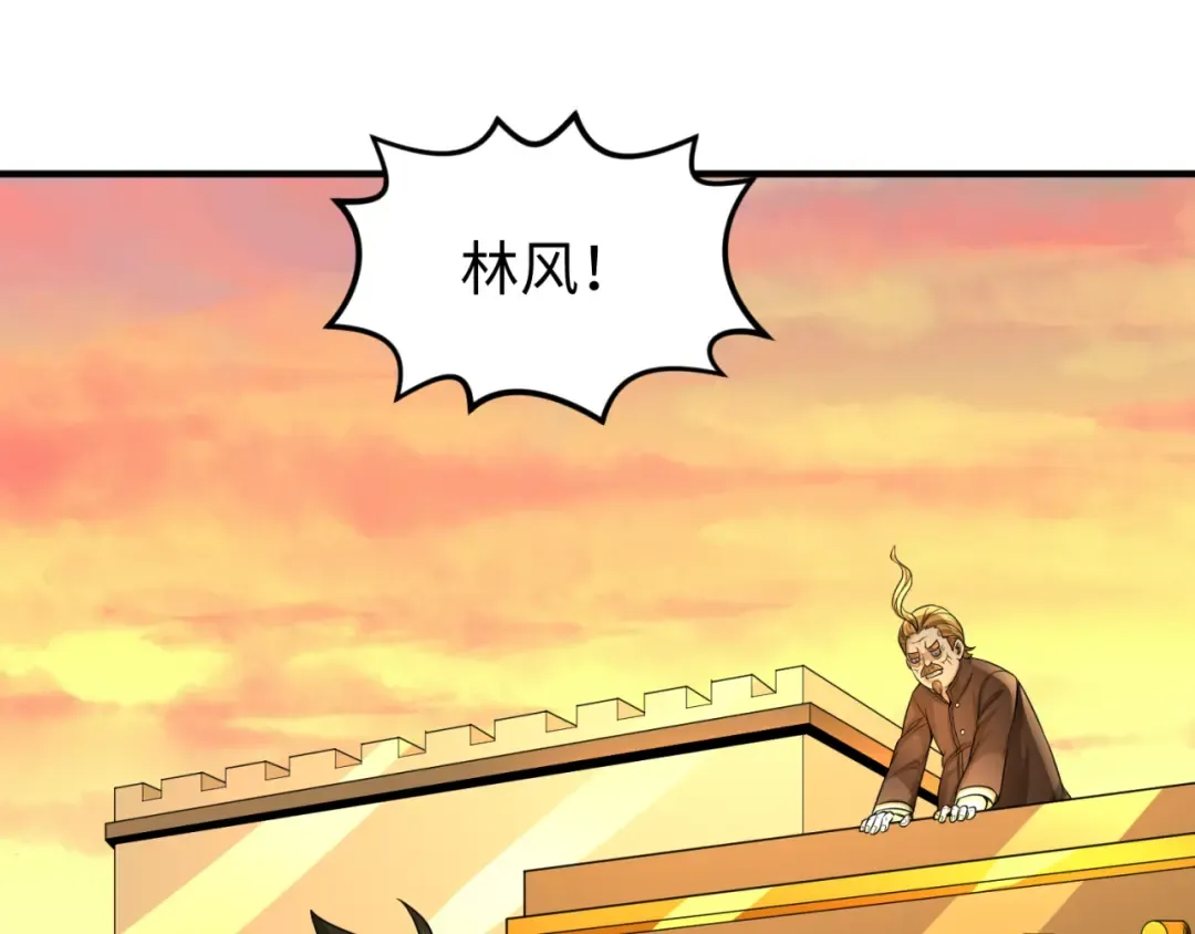 第37话 击退鬼潮！ 第7页