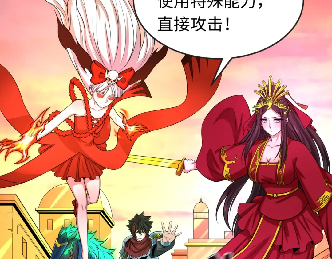 第37话 击退鬼潮！ 第11页