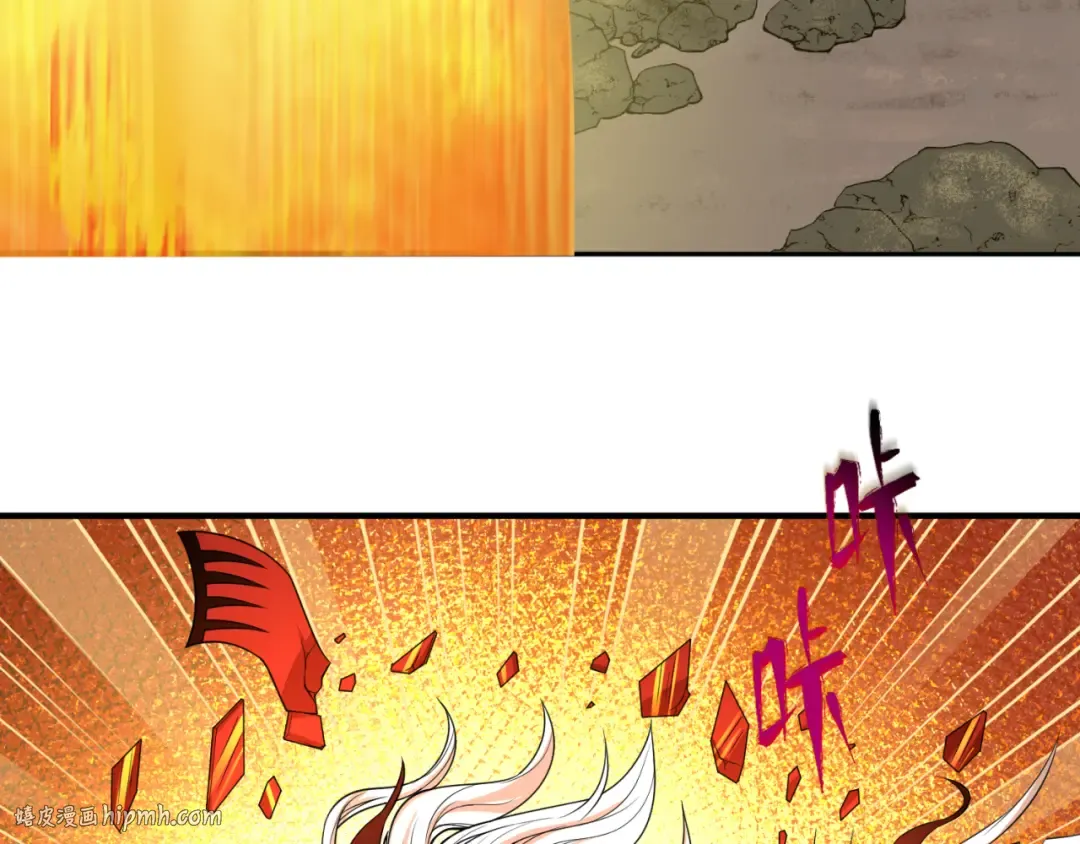 第37话 击退鬼潮！ 第16页