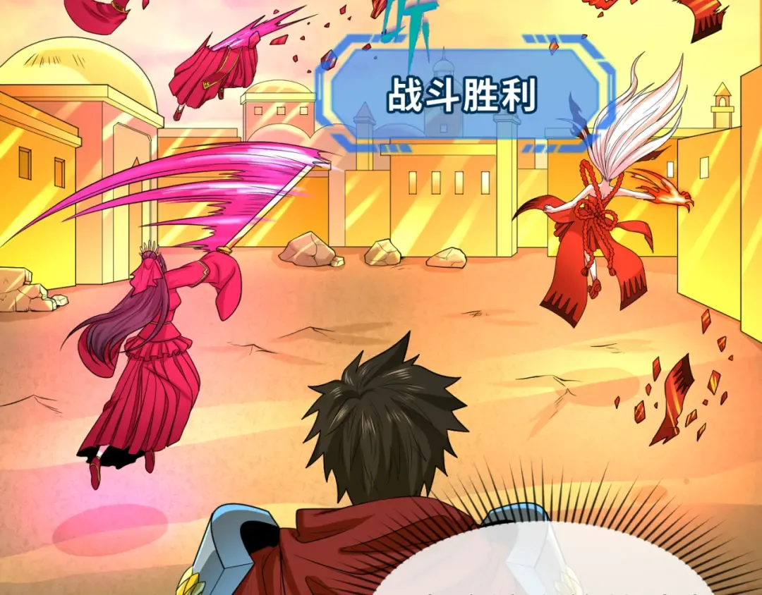 第37话 击退鬼潮！ 第21页