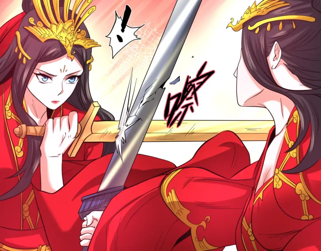 第37话 击退鬼潮！ 第27页