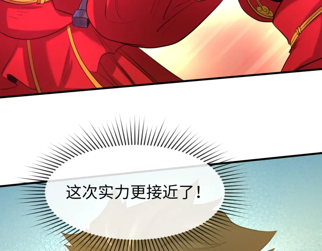 第37话 击退鬼潮！ 第28页
