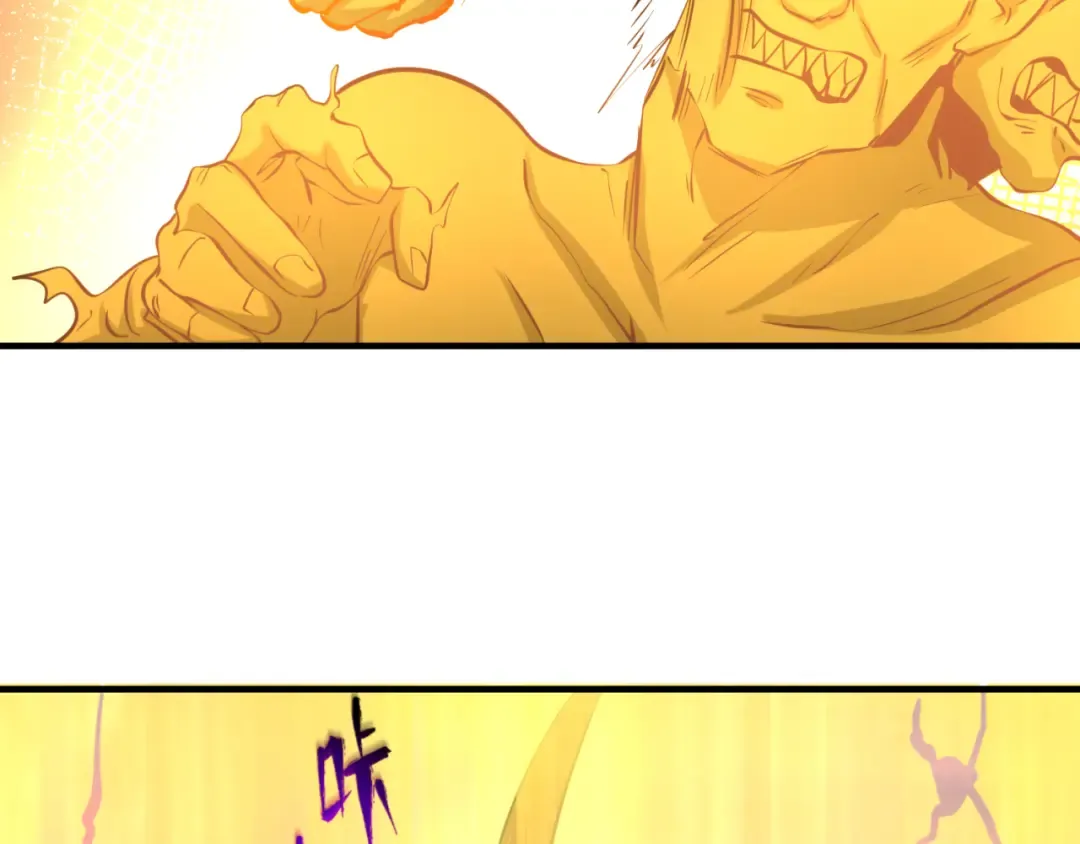 第37话 击退鬼潮！ 第37页