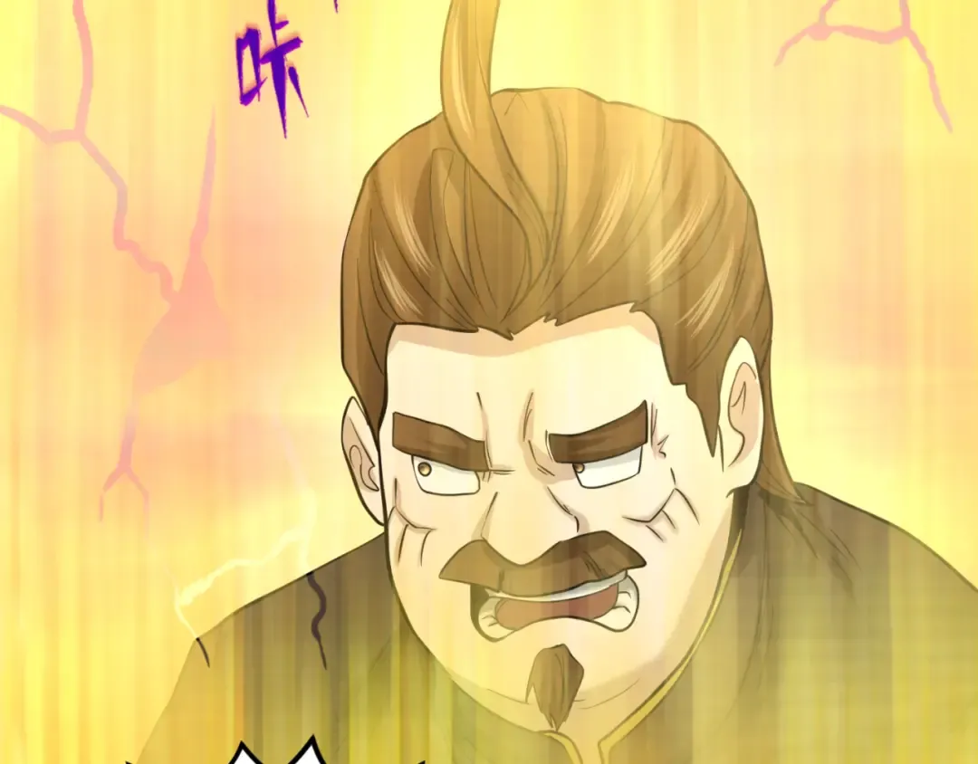 第37话 击退鬼潮！ 第38页