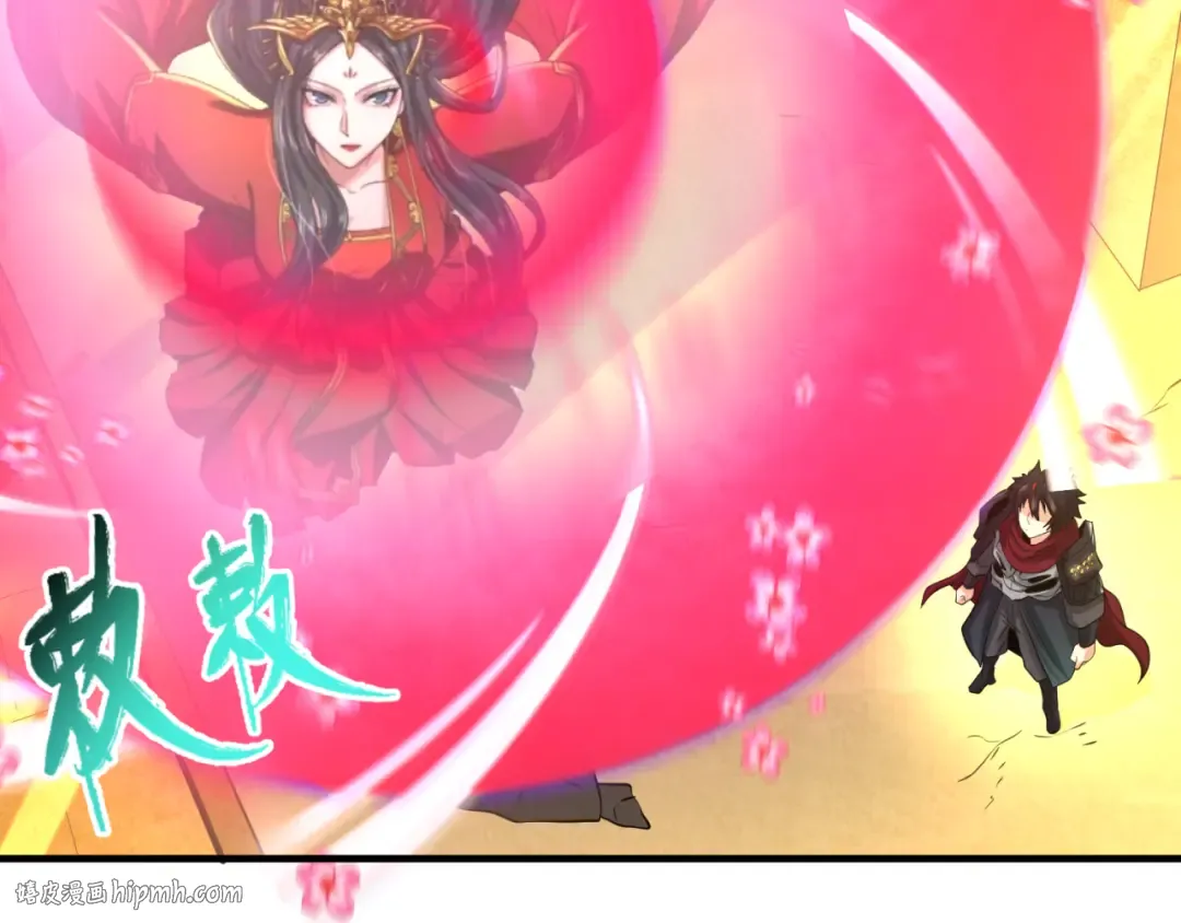 第37话 击退鬼潮！ 第40页