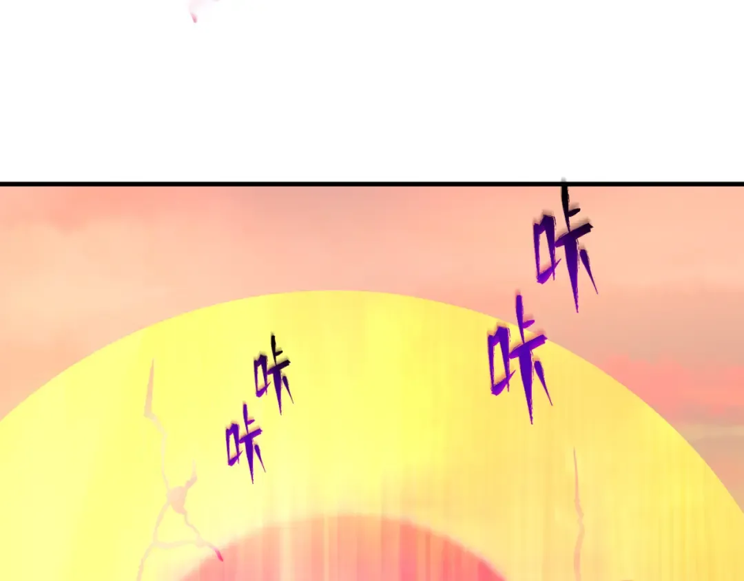 第37话 击退鬼潮！ 第41页