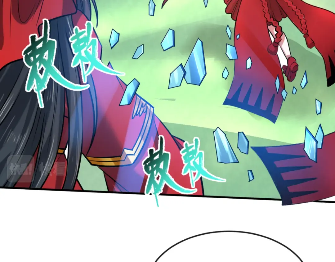 第37话 击退鬼潮！ 第47页