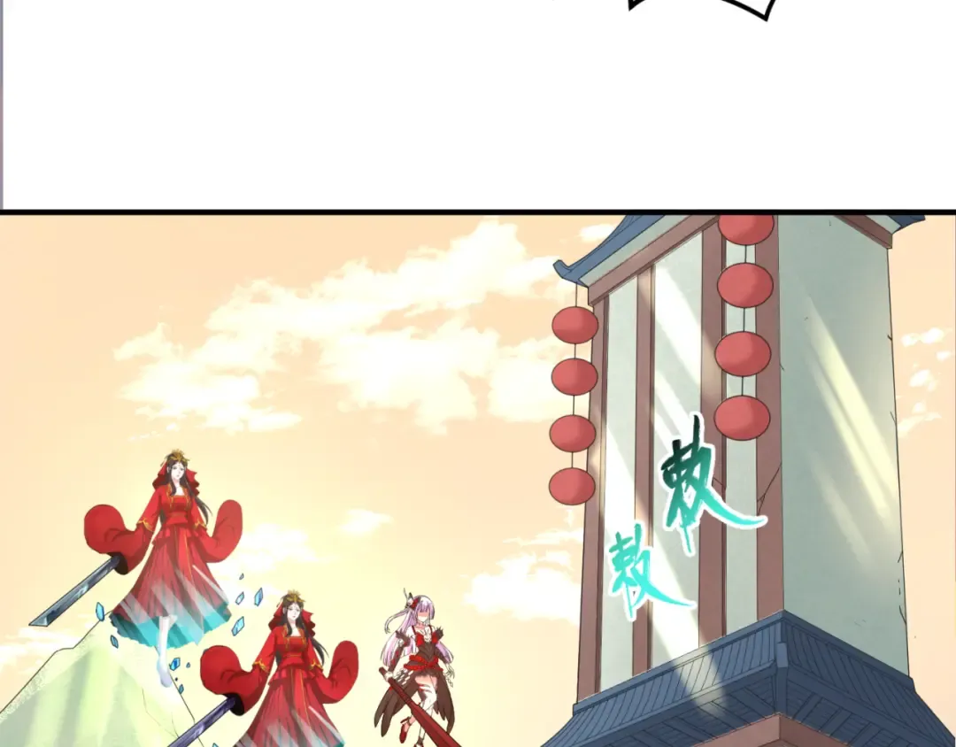 第37话 击退鬼潮！ 第59页