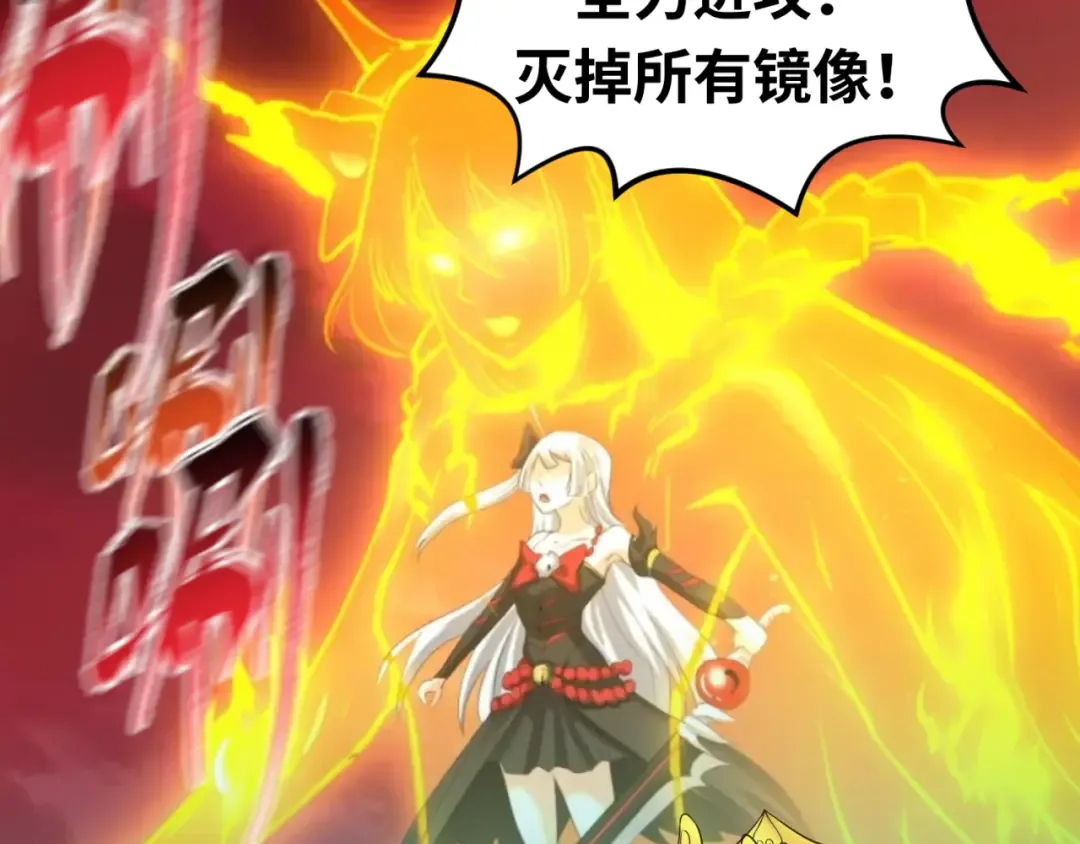 第37话 击退鬼潮！ 第63页