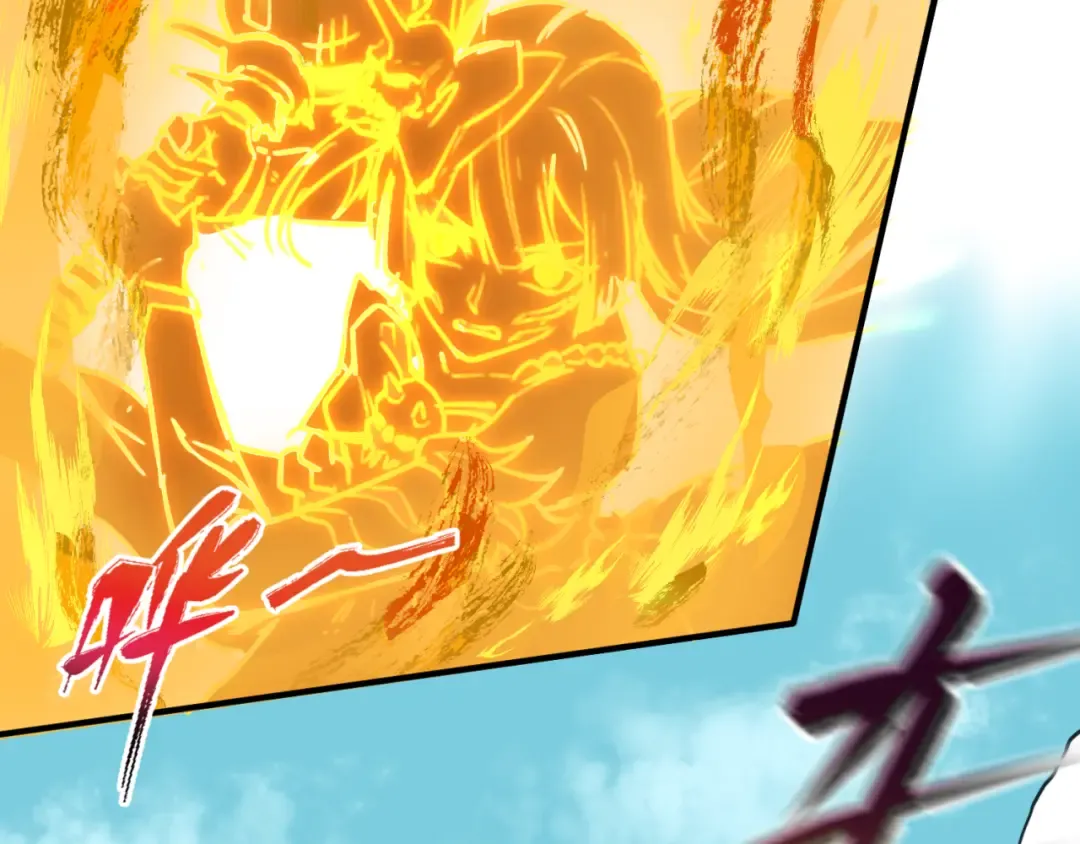 第37话 击退鬼潮！ 第70页