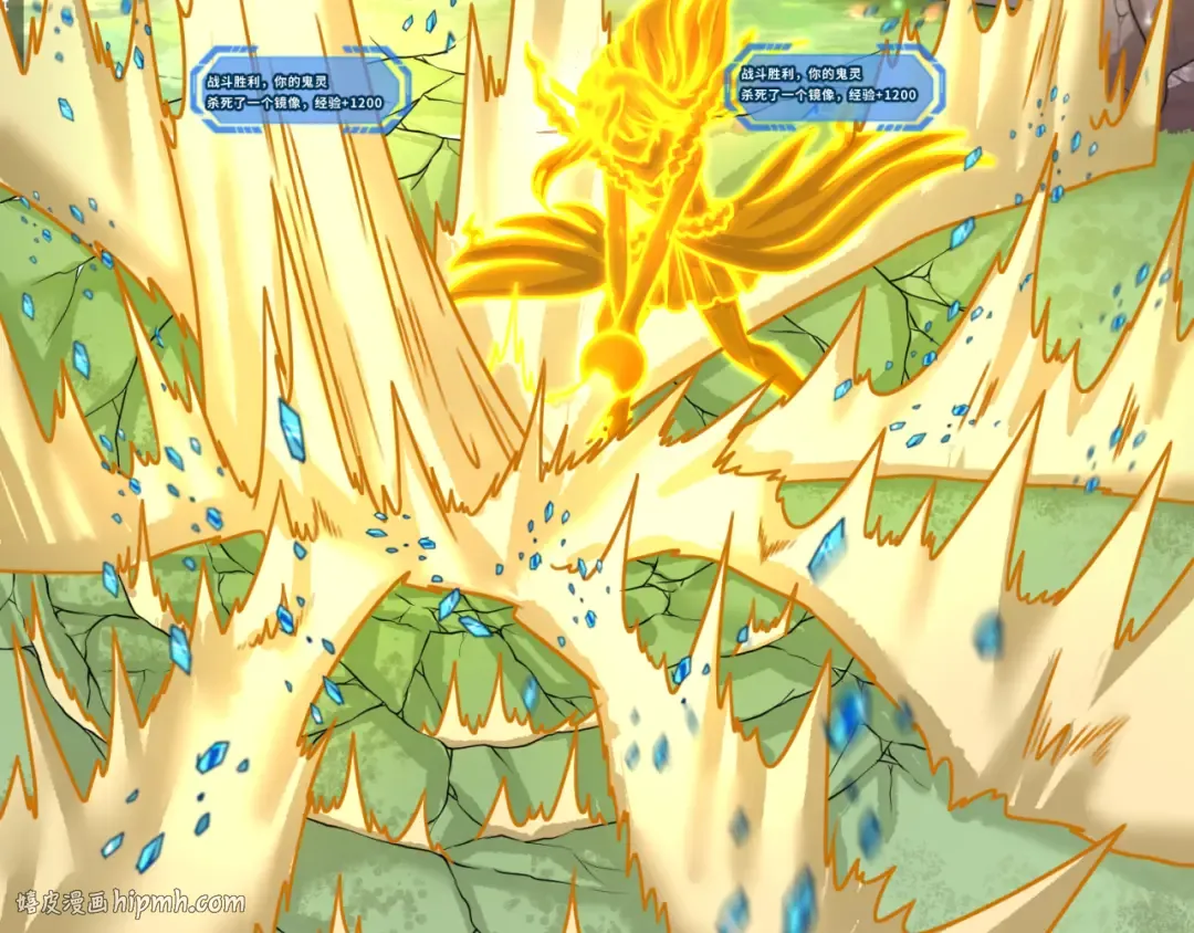 第37话 击退鬼潮！ 第72页