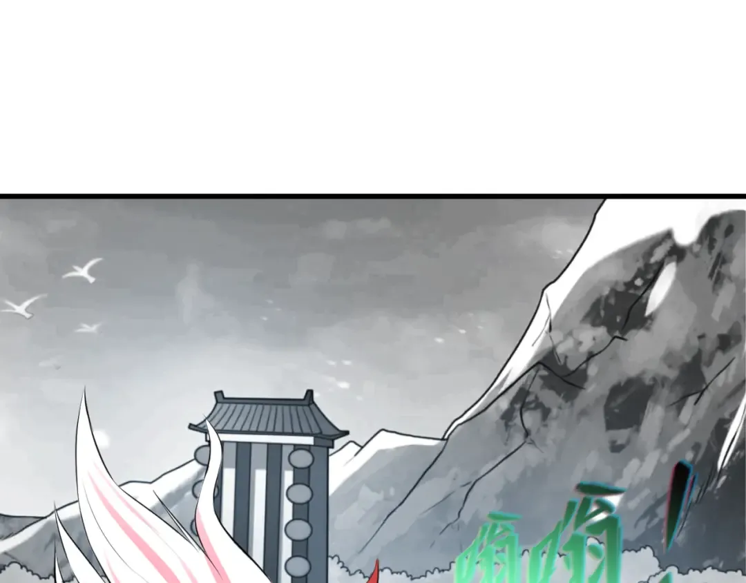 第37话 击退鬼潮！ 第81页