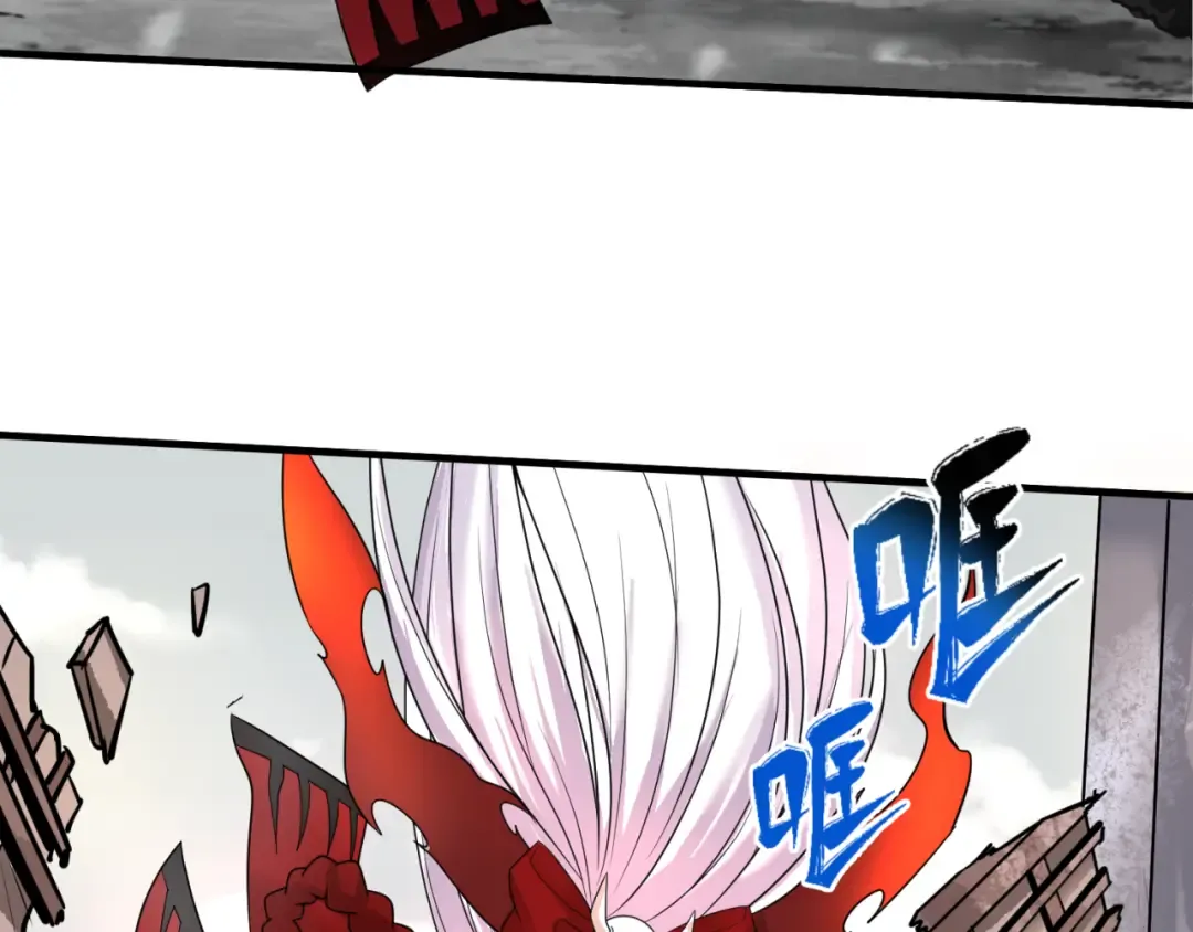 第37话 击退鬼潮！ 第83页