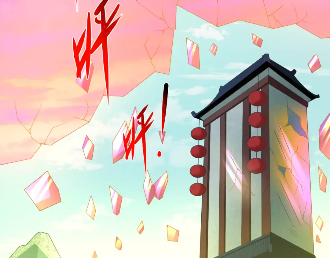 第37话 击退鬼潮！ 第94页