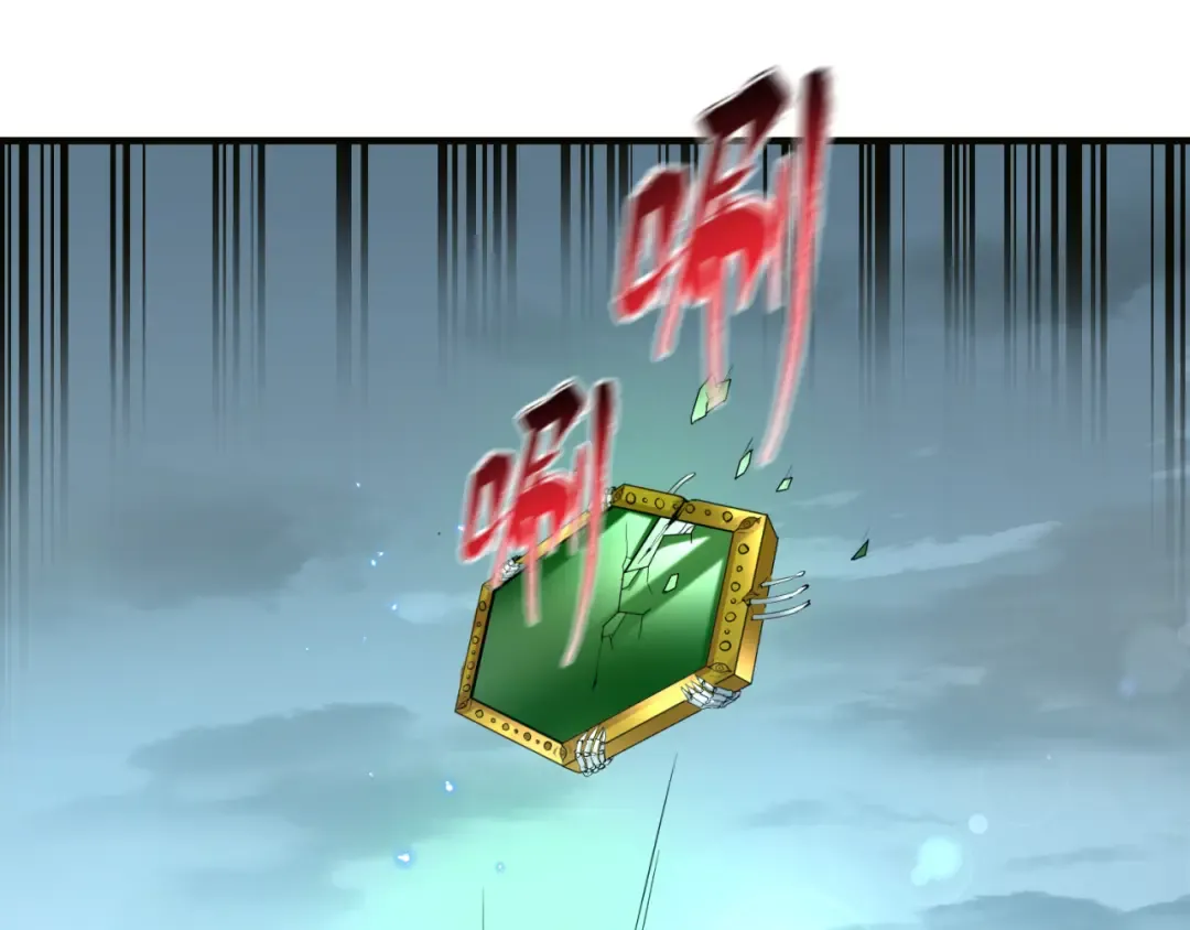 第37话 击退鬼潮！ 第108页