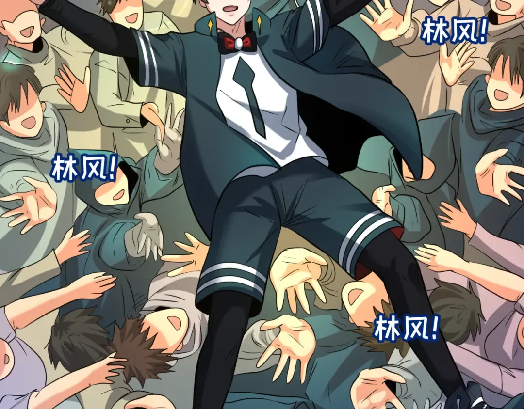 第37话 击退鬼潮！ 第125页