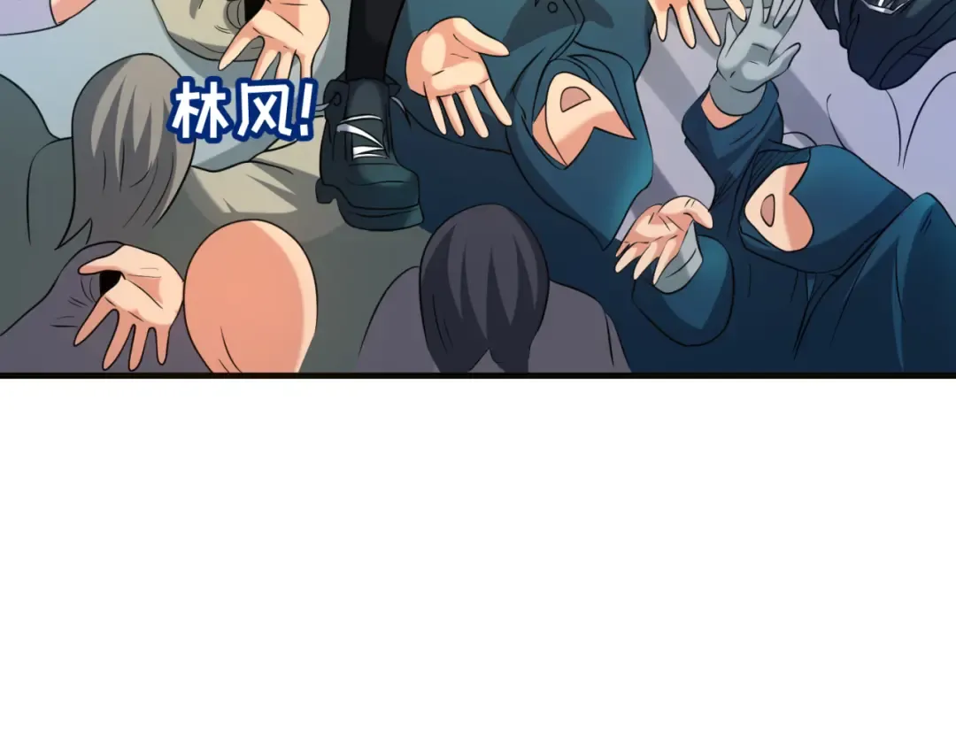 第37话 击退鬼潮！ 第126页