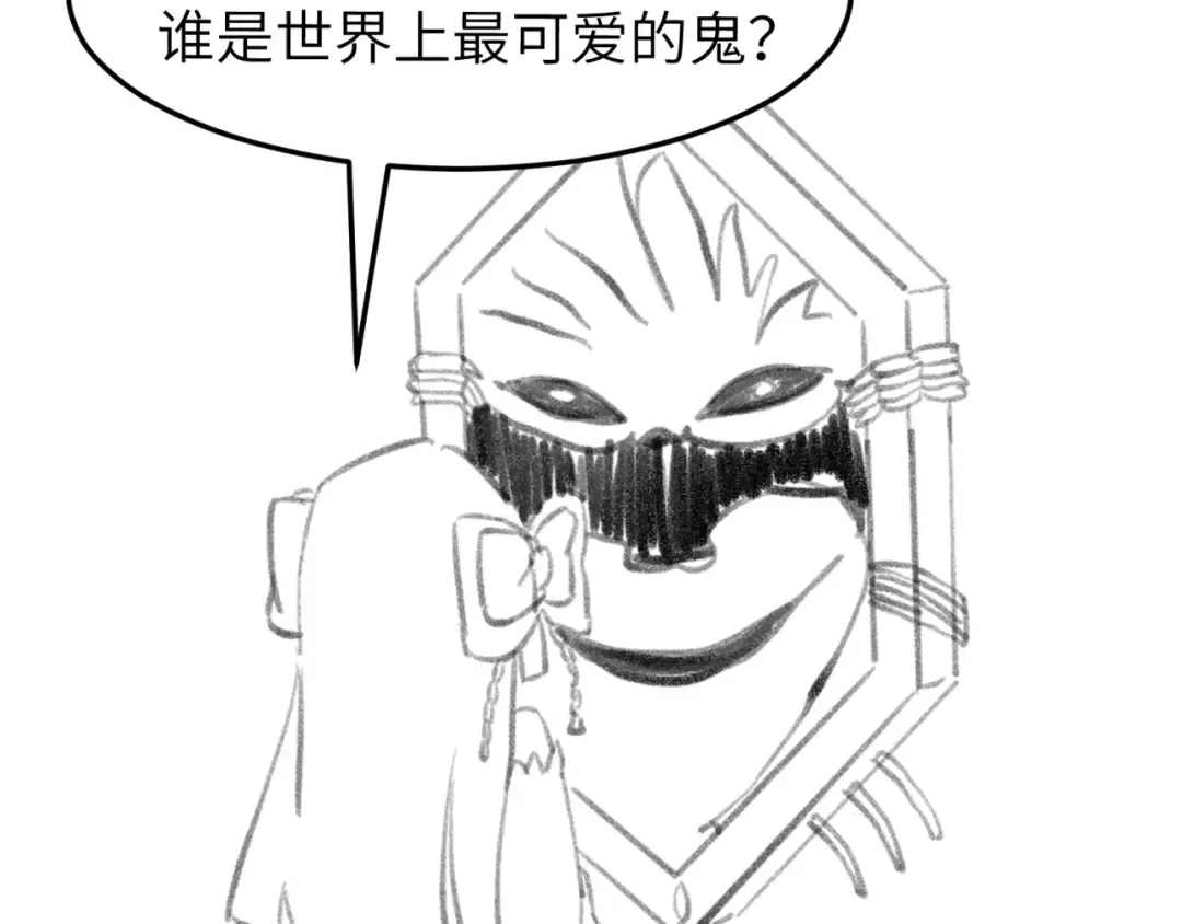 第37话 击退鬼潮！ 第129页