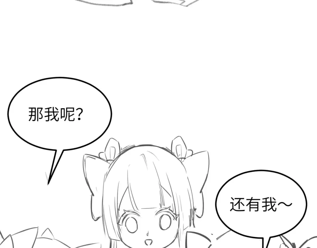 第37话 击退鬼潮！ 第132页