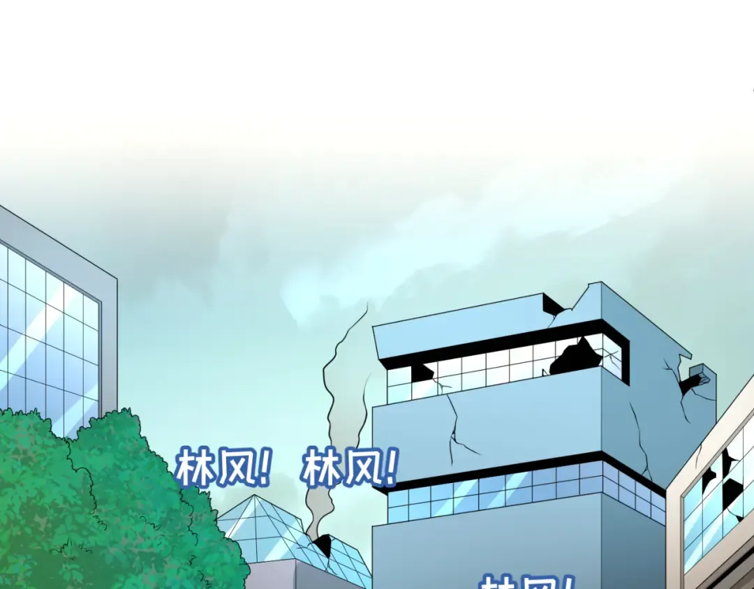 第38话 英雄的奖励 第5页