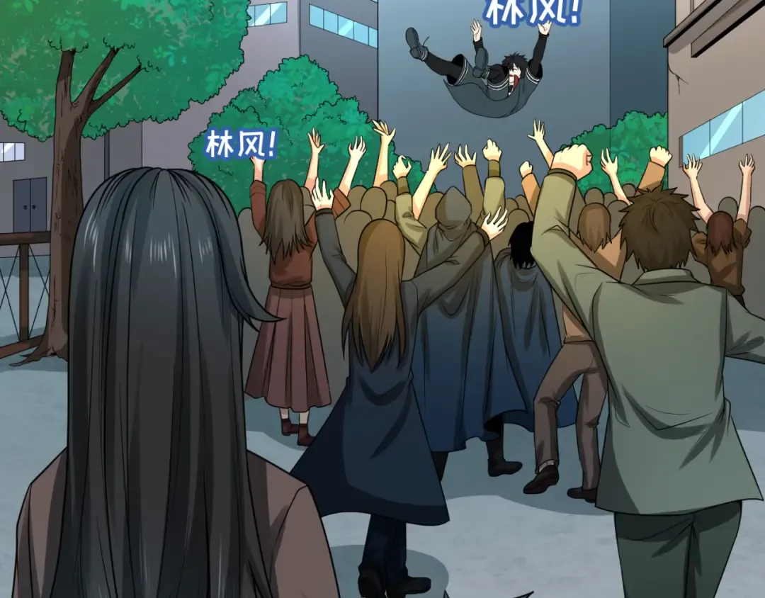 第38话 英雄的奖励 第6页