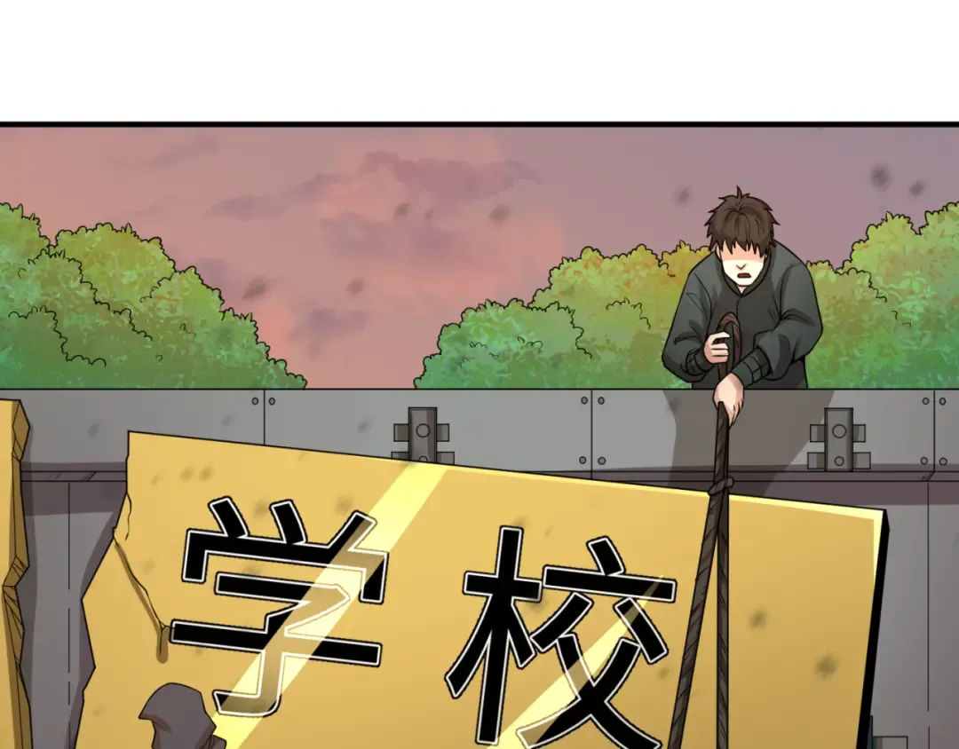 第38话 英雄的奖励 第23页