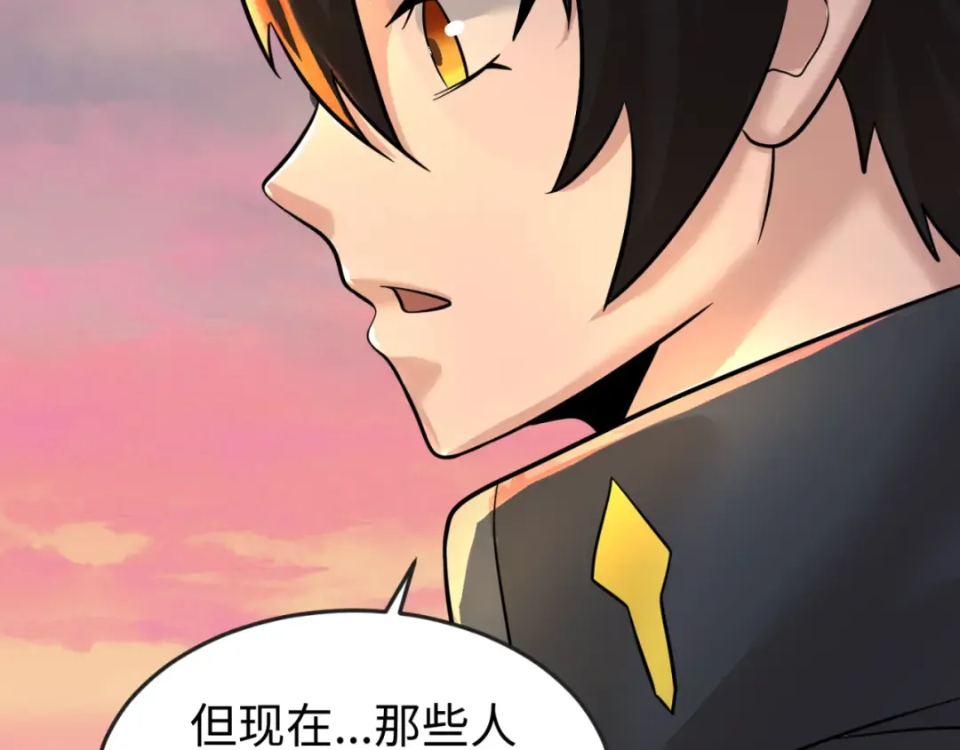 第38话 英雄的奖励 第31页