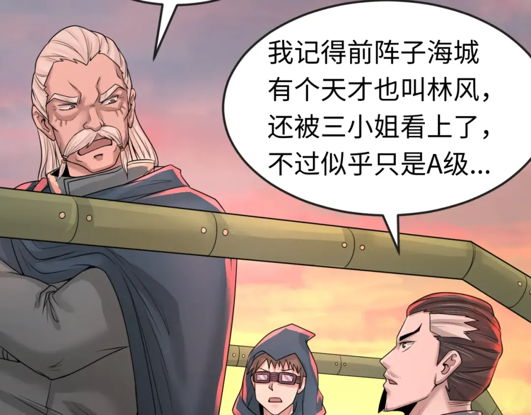 第38话 英雄的奖励 第62页