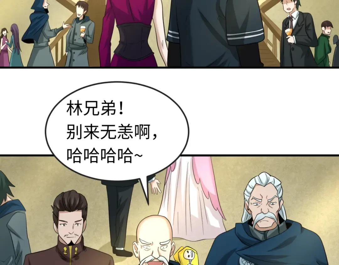 第38话 英雄的奖励 第93页
