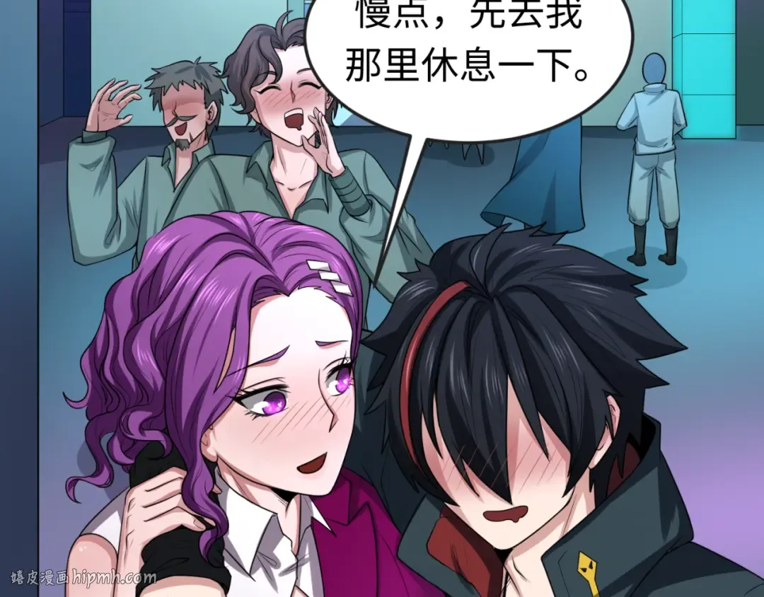第38话 英雄的奖励 第120页