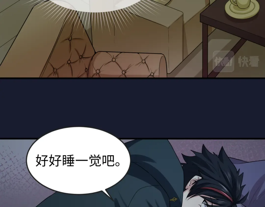 第38话 英雄的奖励 第124页