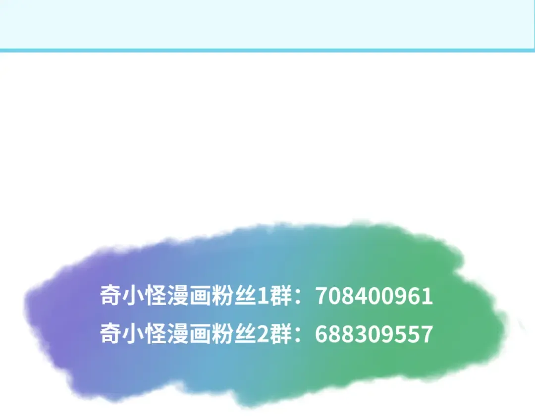 第38话 英雄的奖励 第137页